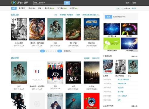 头条发视频哪儿找素材,头条平台轻松找素材